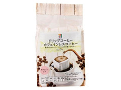 セブンプレミアム カフェインレスコーヒー ドリップ 袋70g