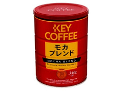 キーコーヒー モカブレンド 缶340g