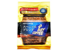 キーコーヒー インスタントコーヒー スペシャルブレンド