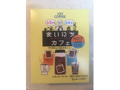 キーコーヒー まいにちカフェ HOT and ICE 商品写真