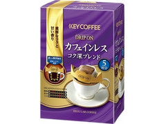 キーコーヒー ドリップ オン カフェインレス コク深ブレンド 5杯分 商品写真