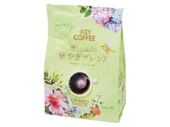 キーコーヒー 優しいコクの華やぎブレンド 商品写真