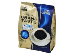 キーコーヒー グランドテイスト コク深いリッチブレンド 袋280g