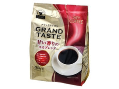 キーコーヒー グランドテイスト 甘い香りのモカブレンド 袋280g