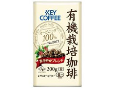 キーコーヒー 有機栽培珈琲 まろやかブレンド 豆 商品写真