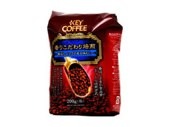 キーコーヒー 香りこだわり焙煎 香ばしくコクのある味わい 商品写真