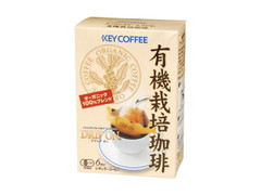 キーコーヒー 有機栽培珈琲 商品写真