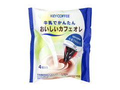 キーコーヒー 牛乳でかんたんおいしいカフェオレ 商品写真