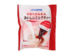 キーコーヒー 牛乳でかんたんおいしいミルクティー 商品写真