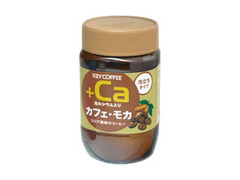 キーコーヒー カルシウム入りカフェ・モカ 商品写真