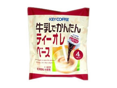 牛乳で簡単ティーオレベース 袋19g×4