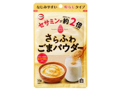 カタギ セサミンリッチ さらふわごまパウダー 白 商品写真