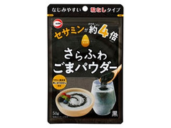 カタギ セサミンリッチ さらふわごまパウダー 黒 商品写真