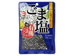 ごま塩 黒 袋45g