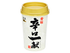 黄桜 辛口一献 カップ200ml