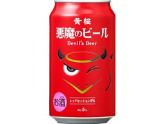 黄桜 悪魔のビール レッドセッションIPA