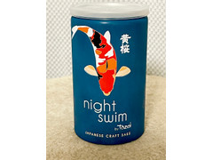 黄桜 Tozai night swim