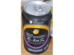 黄桜 不知火 クラフトジンソーダ