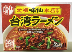 コーミ 味仙本店監修 台湾ラーメン 商品写真