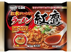 キンレイ お水がいらない ラーメン 紅鷹