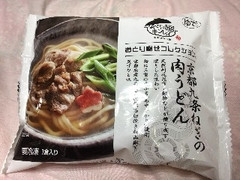 キンレイ なべやき屋 キンレイ おとり寄せコレクション 京都九条ねぎの肉うどん 商品写真