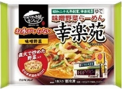 キンレイ お水がいらない 味噌野菜らーめん幸楽苑 商品写真