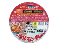 キンレイ キンレイ ホルモン鍋 うどん入り 商品写真