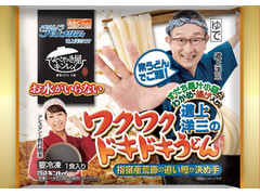 キンレイ お水がいらない 道上洋三のワクワクドキドキうどん 商品写真