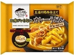 キンレイ お水がいらない カレーうどん 商品写真