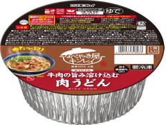 キンレイ 牛肉の旨み溶け込む 肉うどん 商品写真