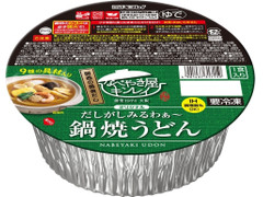 キンレイ だしがしみるわぁ～鍋焼うどん 商品写真