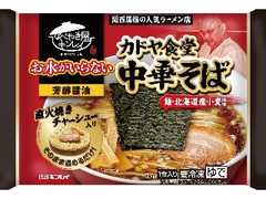 なべやき屋キンレイ お水がいらない カドヤ食堂中華そば 袋476g