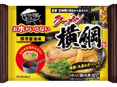 お水がいらない ラーメン横綱