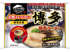 キンレイ お水がいらない 博多豚骨ラーメン 商品写真