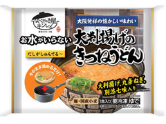 キンレイ お水がいらない 大判揚げのきつねうどん 商品写真