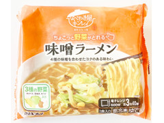 キンレイ ちょこっと野菜がとれる味噌ラーメン 商品写真