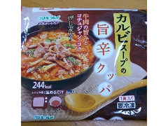 キンレイ お水がいらない カルビスープの旨辛クッパ 商品写真