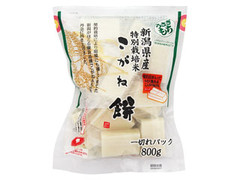 きむら食品 新潟県産特別栽培米こがね餅 商品写真