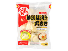 きむら食品 うさぎもち 特別栽培米丸もち 一切れパック 袋1kg