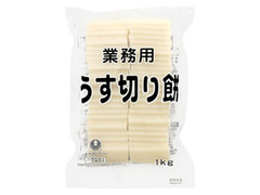 きむら食品 うす切りもち 業務用 商品写真