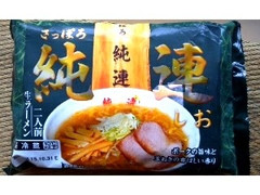 菊水 さっぽろ純連 しお 342g（めん110g×2） 商品写真