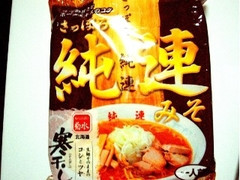 菊水 さっぽろ 純連 みそ、スープ添付 商品写真