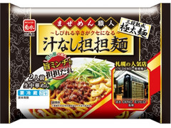 菊水 まぜめん職人 汁なし担担麺 商品写真