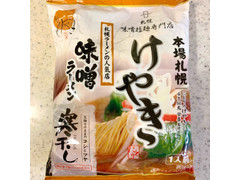 菊水 寒干し けやき味噌ラーメン 商品写真