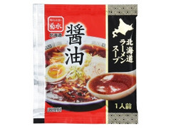 菊水 北海道ラーメンスープ 醤油 商品写真