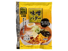 菊水 味噌バター ラーメンスープ 商品写真