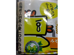 菊水 エベチュンらーめん みそ 商品写真