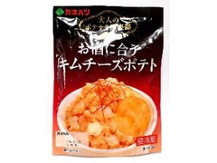 カネハツ 大人のポテサラ倶楽部 お酒に合う キムチーズポテト 商品写真