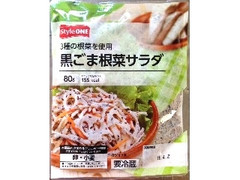 カネハツ 黒ごま根菜サラダ 商品写真