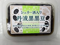 セブンプレミアム 彩り一品 シェリー酒入り丹波黒黒豆 商品写真